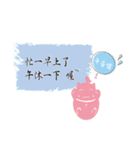 Pink cat and bird's greeting（個別スタンプ：27）