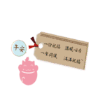 Pink cat and bird's greeting（個別スタンプ：32）