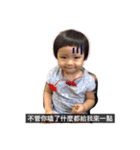 happymomobaby（個別スタンプ：8）