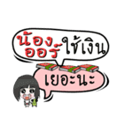 My name is Nong Aor(Ver. OHO Theme Line)（個別スタンプ：7）