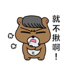 BearEasy（個別スタンプ：1）