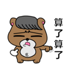 BearEasy（個別スタンプ：6）