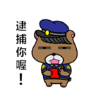 BearEasy（個別スタンプ：7）