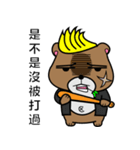 BearEasy（個別スタンプ：11）