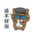 BearEasy（個別スタンプ：12）