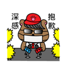 BearEasy（個別スタンプ：13）