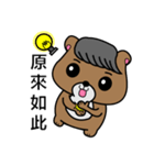 BearEasy（個別スタンプ：14）