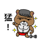 BearEasy（個別スタンプ：15）