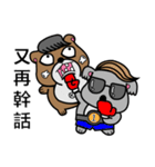 BearEasy（個別スタンプ：16）