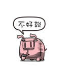 Tofu Pig（個別スタンプ：4）