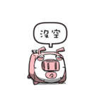 Tofu Pig（個別スタンプ：7）