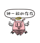 Tofu Pig（個別スタンプ：10）