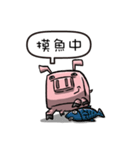 Tofu Pig（個別スタンプ：11）