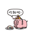 Tofu Pig（個別スタンプ：13）