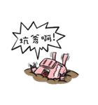 Tofu Pig（個別スタンプ：15）