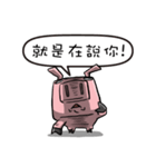 Tofu Pig（個別スタンプ：17）