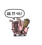 Tofu Pig（個別スタンプ：18）