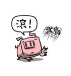 Tofu Pig（個別スタンプ：22）