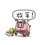 Tofu Pig（個別スタンプ：23）