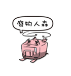 Tofu Pig（個別スタンプ：31）