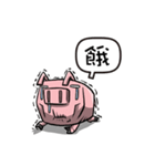 Tofu Pig（個別スタンプ：32）