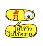 My name is Gie (Ver. OHO Theme Line)（個別スタンプ：13）