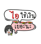 My name is Ai (Ver. OHO Theme Line)（個別スタンプ：7）