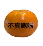 Im Orange（個別スタンプ：6）