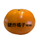 Im Orange（個別スタンプ：15）