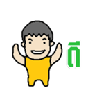 PIX Man（個別スタンプ：7）