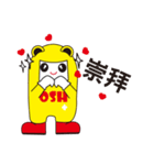 OSH baby of Jenteh Junior College（個別スタンプ：32）