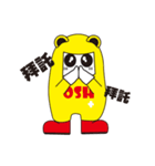 OSH baby of Jenteh Junior College（個別スタンプ：38）