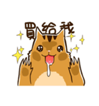 Stupidsheep chipmunk Sticker（個別スタンプ：6）