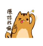 Stupidsheep chipmunk Sticker（個別スタンプ：16）