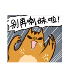 Stupidsheep chipmunk Sticker（個別スタンプ：39）