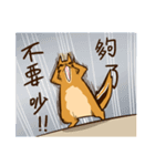 Stupidsheep chipmunk Sticker（個別スタンプ：40）