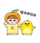 Orange Baby and Chicken brother（個別スタンプ：1）