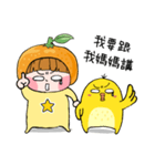 Orange Baby and Chicken brother（個別スタンプ：3）