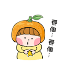 Orange Baby and Chicken brother（個別スタンプ：17）