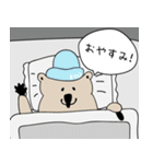 くわっかくん（個別スタンプ：12）