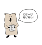 くわっかくん（個別スタンプ：15）