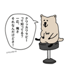 くわっかくん（個別スタンプ：39）