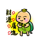 Turtle's blessing.（個別スタンプ：9）