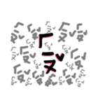 Taiwanese Mandarin-part2（個別スタンプ：1）