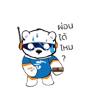 Blueky Man Online Shopping（個別スタンプ：23）