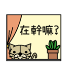 Bluely And Two Cats 2（個別スタンプ：19）