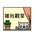 Bluely And Two Cats 2（個別スタンプ：21）