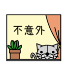 Bluely And Two Cats 2（個別スタンプ：24）