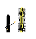 I'm Lineline,a line and line.（個別スタンプ：9）