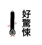 I'm Lineline,a line and line.（個別スタンプ：13）